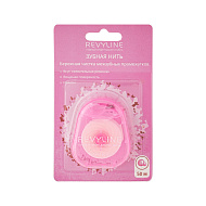 Нить зубная `REVYLINE` вощеная (розовая) 50 м