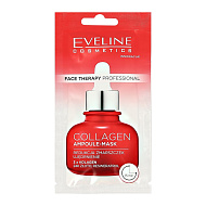 Маска для лица `EVELINE` FACE THERAPY PROFESSIONAL с коллагеном 8 мл