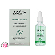 Сыворотка для лица `ARAVIA` `LABORATORIES` Pure Balance корректирующая с салициловой кислотой 50 мл