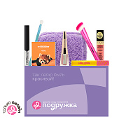 Бьюти-бокс `ПОДРУЖКА` Хиты для макияжа (9 продуктов)
