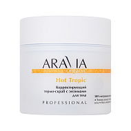 Термо-скраб для тела `ARAVIA` `ORGANIC` Hot Tropic с энзимами корректирующий 300 мл