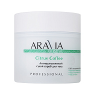 Скраб для тела `ARAVIA` `ORGANIC` Citrus Coffee антицеллюлитный сухой 300 г