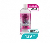 Мицеллярная вода EVELINE FACEMED+