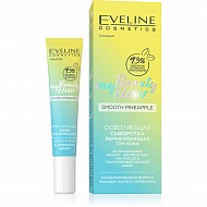 Сыворотка для лица `EVELINE` MY BEAUTY ELIXIR разглаживающая (выравнивающая тон кожи) 18 мл