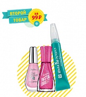 SALLY HANSEN: второй товар за 99 рублей!