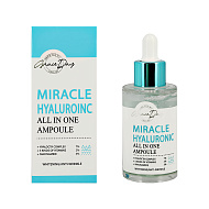 Сыворотка для лица `GRACE DAY` MIRACLE с гиалуроновой кислотой, ниацинамидом и мультивитаминами (увлажняющая) 50 мл