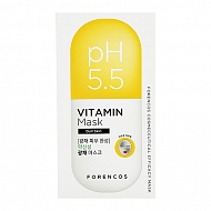 Маска для лица `FORENCOS` PH 5,5 витаминная для тусклой кожи 23 г
