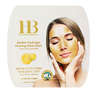 Маска для лица `H & B` с гиалуроновой кислотой и золотом (для сияния кожи) 25 мл