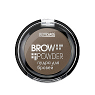 Пудра для бровей `LUXVISAGE` BROW POWDER тон 3 grey taupe