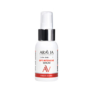 Сыворотка для лица `ARAVIA` `LABORATORIES` SKIN THERAPY с лифтинг-комплексом 50 мл