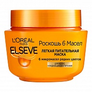 Маска для волос `LOREAL` `ELSEVE` РОСКОШЬ 6 МАСЕЛ легкая (для волос нуждающихся в питании) 300 мл
