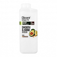 Кондиционер для волос `DICORA URBAN FIT` с экстрактом авокадо (блеск и гладкость) 400 мл
