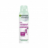 Део-спрей жен. `GARNIER` `MINERAL` АКТИВНЫЙ КОНТРОЛЬ 150 мл