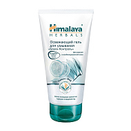 Гель для умывания `HIMALAYA` БЛЕСК-КОНТРОЛЬ освежающий (для жирной кожи) 150 мл