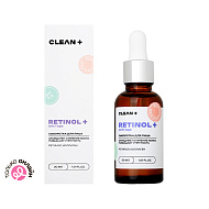 Сыворотка для лица `CLEAN+` RETINOL+ ретинол 0,3%, коллаген 30 мл