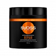Маска для волос `SYOSS` REPAIR (для поврежденных волос) 500 мл