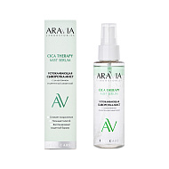 Сыворотка-мист для лица `ARAVIA` `LABORATORIES` успокаивающая с аллантоином и центеллой азиатской 110 мл