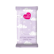 Салфетки влажные детские `LP CARE` 8 шт