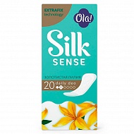 Прокладки ежедневные `OLA!` `SILK SENSE` DAILY DEO Золотистая лилия 20 шт
