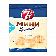 Круассаны `7DAYS` `MINI` 7DAYS с начинкой Ваниль 105 г