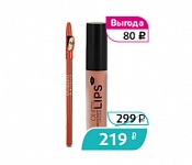 Набор для губ EVELINE OH MY LIPS