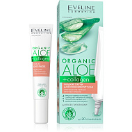 Жидкие патчи для кожи вокруг глаз `EVELINE` ORGANIC Алое + Коллаген (от темных кругов и отеков) 20 мл