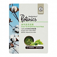 Маска для лица `MENTHOLATUM` BOTANICS на основе зеленого чая (осветление и антиоксидант) 22 мл