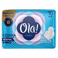 Прокладки гигиенические `OLA!` для нормальных выделений с сеточкой в индивидуальной упаковке 10 шт