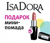 Подарок от IsaDora!