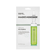 Маска для лица `MISSHA` SOS с мадекассосидом (для восстановления ослабленной кожи) 28 мл