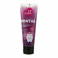 Паста зубная `LP CARE` DENTAL Grape 100 мл