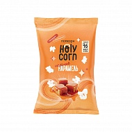 Попкорн `HOLY CORN` со вкусом нежной карамели 20 г