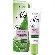 Гель-патч для лица `ВИТЭКС` ALOE против отечности и темных кругов под глазами 30 мл