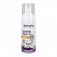 Шампунь-пенка для кошек `LEVRANA` LOVE PETS без запаха 150 мл