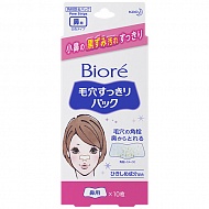 Полоски для носа `BIORE` для очищения пор 10 шт