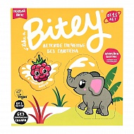 Печенье детское `TAKE A BITEY` безглютеновое Сливочная малина 125 г
