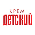 ДЕТСКИЙ