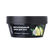 Крем для рук `CAFE MIMI` SUPER FOOD Авокадо и Орегано (питательный) 50 мл