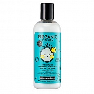 Масло для душа `ORGANIC KITCHEN` кокосовое 270 мл