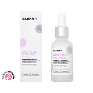 Сыворотка для лица `CLEAN+` PEPTIDE POWER комплекс пептидов 30 мл