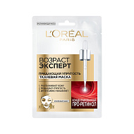 Маска для лица `LOREAL` ВОЗРАСТ ЭКСПЕРТ 45+ придающая упругость 30 г
