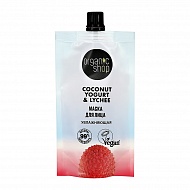Маска для лица `ORGANIC SHOP` COCONUT YOGURT с экстрактом личи (увлажняющая) 100 мл