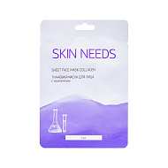 Маска для лица `SKIN NEEDS` с коллагеном 23 мл