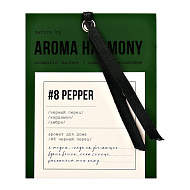 Саше ароматическое `AROMA HARMONY` #8 Pepper 10 г