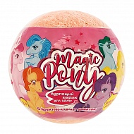 Бурлящий шар для ванны `L`COSMETICS` с игрушкой Magic Pony 3+ 130 г