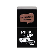 Камуфлирующая база для ногтей `PINK UP` `PRO` camouflage base coat тон 10 10 мл