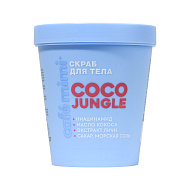 Скраб для тела `CAFE MIMI` `COLOURS` COCO JUNGLE с ниацинамидом, маслом кокоса и экстрактом личи 250 мл