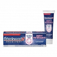 Паста зубная `BLEND-A-MED` PRO-EXPERT защита от чувствительности c Нежной мятой 75 мл
