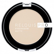 Тени для век `RELOUIS` `RELOUIS PRO` EYESHADOW MATTE тон 11