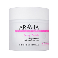Скраб для тела `ARAVIA` `ORGANIC` Berry Polish полирующий сухой 300 г